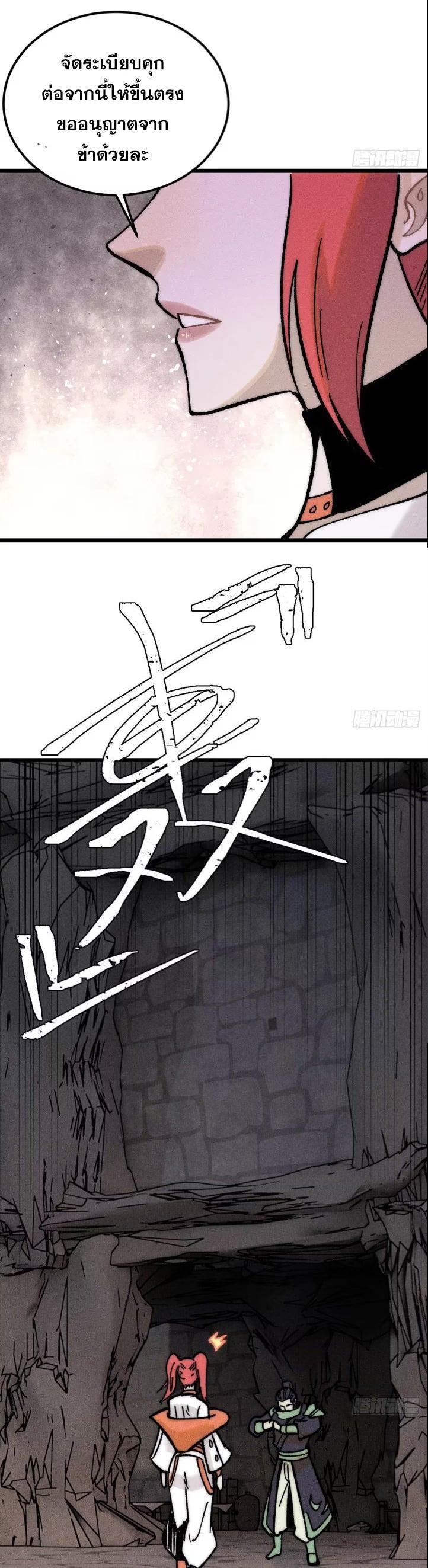 Manga-lc-com อ่านมังงะ อ่านการ์ตูน ออนไลน์ ฟรี All Hail the Sect Leader ตอนที่ 1 2 3 4 5 6 7 8 9 10 11 12 13 14 ฟรี ไม่มีโฆษณา Manga-lc - อ่าน มังงะ อ่าน การ์ตูน ออนไลน์ อ่านมังงะ ฟรี