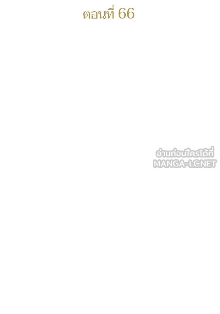 คุณหนูย้อนเวลามาเป็นอัศวิน ตอนที่ 66 รูปที่ 24