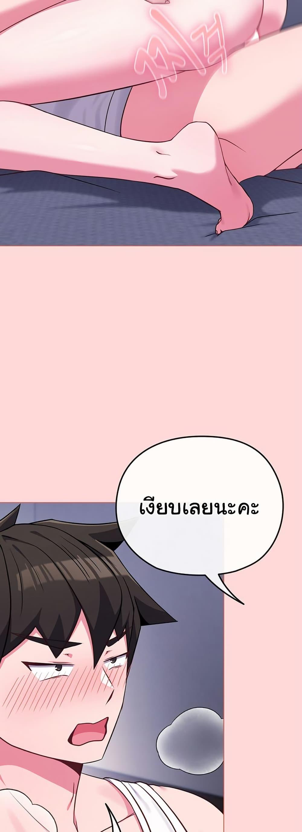 Doujin-Lc- อ่าน โดจิน มังฮวา เกาหลี ญี่ปุ่น จีน แปลไทย But You’re the Same Age as My Daughter ตอนที่ 1 2 3 4 5 6 7 8 9 10 11 12 13 14 ฟรี ไม่มีโฆษณา อ่าน โดจิน Manhwa เกาหลี ญี่ปุ่น จีน เรามีครบ คัดมาให้เน้นๆ โดจิน 18+ รับประกันความฟินโดย  Doujin Lc