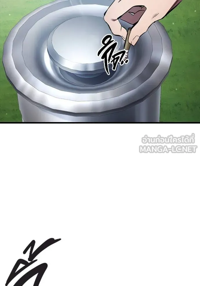 มหาสงครามคนแกร่ง ตอนที่ 36 รูปที่ 25