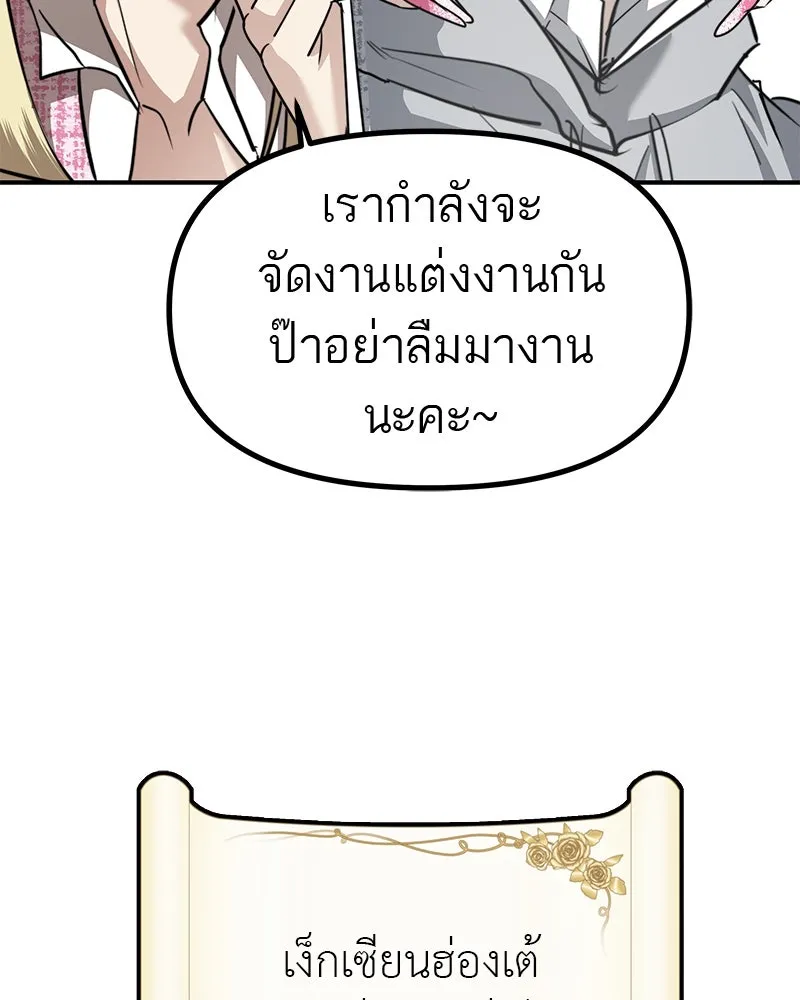 สี่สาวชาวกี ตอนที่ 37 เตรียมงานเทศกาล (3) รูปที่ 56
