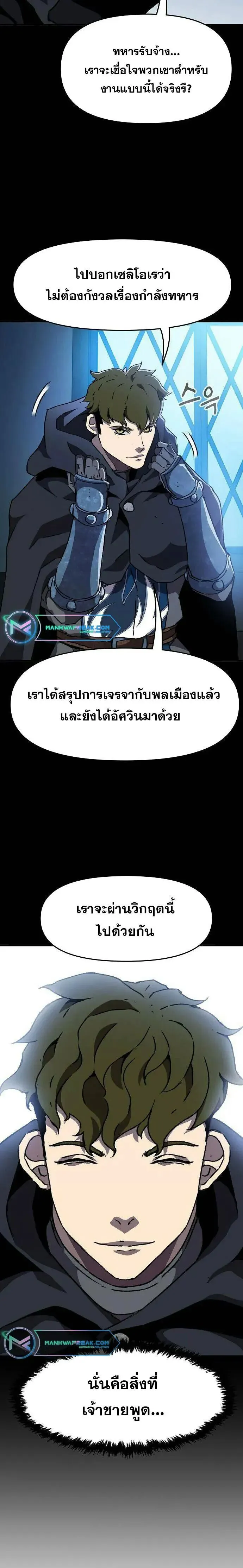 Manga-lc-com อ่านมังงะ อ่านการ์ตูน ออนไลน์ ฟรี I Have Become A Time Limited Knight ตอนที่ 1 2 3 4 5 6 7 8 9 10 11 12 13 14 ฟรี ไม่มีโฆษณา Manga-lc - อ่าน มังงะ อ่าน การ์ตูน ออนไลน์ อ่านมังงะ ฟรี