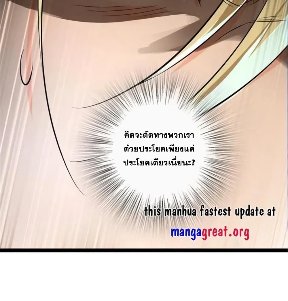 Manga-lc-com อ่านมังงะ อ่านการ์ตูน ออนไลน์ ฟรี Release That Witch ตอนที่ 1 2 3 4 5 6 7 8 9 10 11 12 13 14 ฟรี ไม่มีโฆษณา Manga-lc - อ่าน มังงะ อ่าน การ์ตูน ออนไลน์ อ่านมังงะ ฟรี