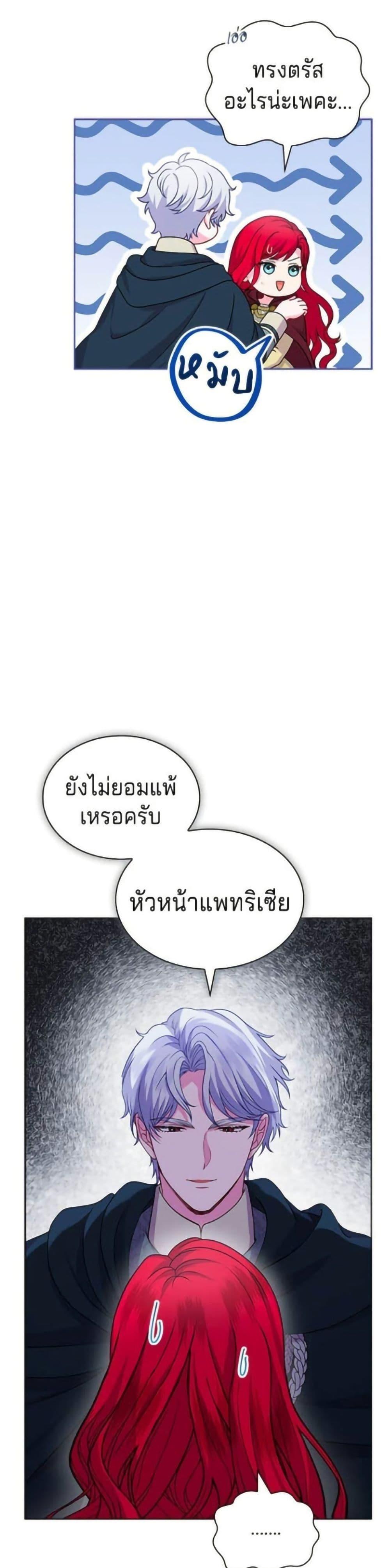 Manga-lc-com อ่านมังงะ อ่านการ์ตูน ออนไลน์ ฟรี His Recovery Magic Worked Too Well! ตอนที่ 1 2 3 4 5 6 7 8 9 10 11 12 13 14 ฟรี ไม่มีโฆษณา Manga-lc - อ่าน มังงะ อ่าน การ์ตูน ออนไลน์ อ่านมังงะ ฟรี