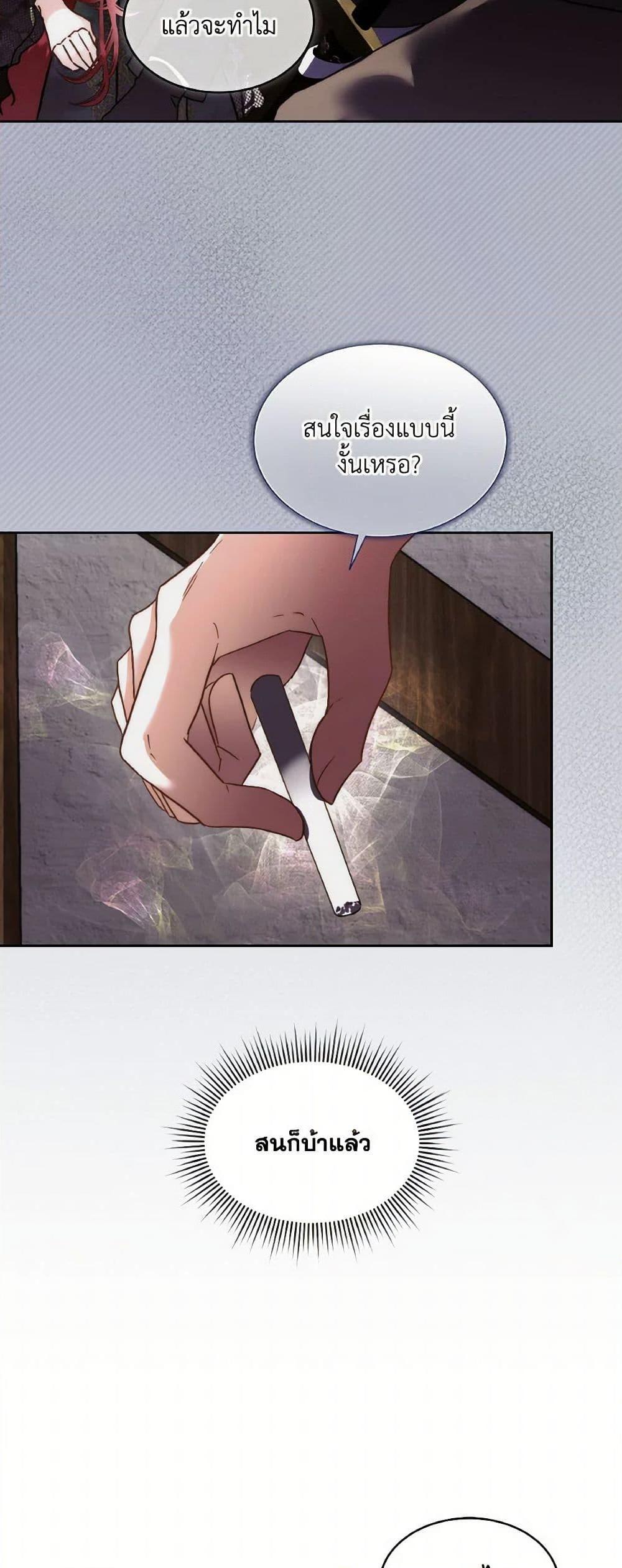 Manga-lc-com อ่านมังงะ อ่านการ์ตูน ออนไลน์ ฟรี Fostering the Male Lead ตอนที่ 1 2 3 4 5 6 7 8 9 10 11 12 13 14 ฟรี ไม่มีโฆษณา Manga-lc - อ่าน มังงะ อ่าน การ์ตูน ออนไลน์ อ่านมังงะ ฟรี