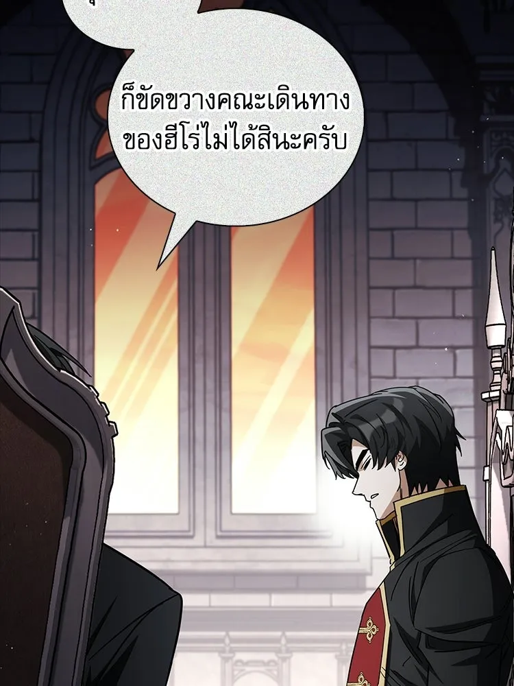 หยุดนะจอมมาร ฮีโร่ล้อมไว้หมดแล้ว ตอนที่ 42 เธอเป็นของฉัน รูปที่ 47