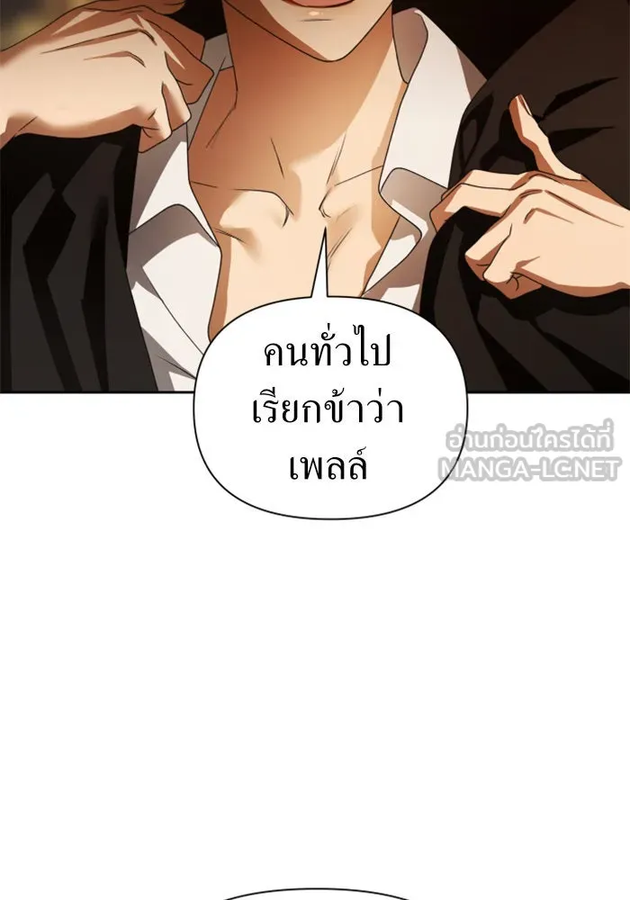 ชิงชีวิตพลิกลิขิตชะตา ตอนที่ 74. การพิจารณาคดีที่จะจารึกในหน้า รูปที่ 87