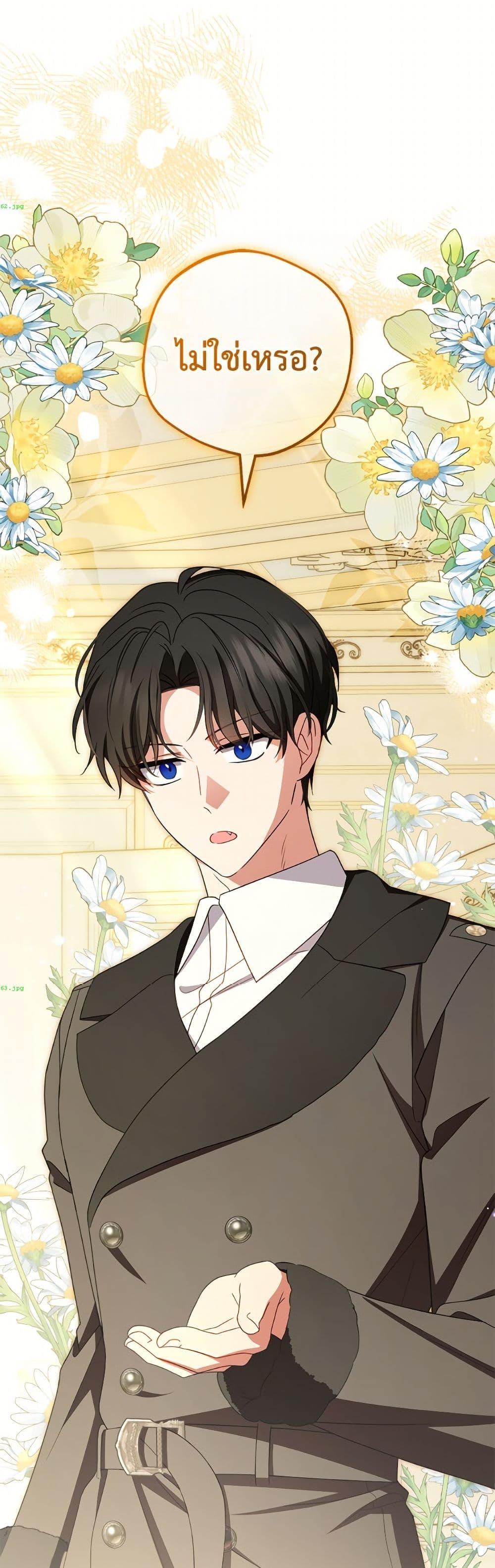 Manga-lc-com อ่านมังงะ อ่านการ์ตูน ออนไลน์ ฟรี The Villainess Is Shy In Receiving Love ตอนที่ 1 2 3 4 5 6 7 8 9 10 11 12 13 14 ฟรี ไม่มีโฆษณา Manga-lc - อ่าน มังงะ อ่าน การ์ตูน ออนไลน์ อ่านมังงะ ฟรี