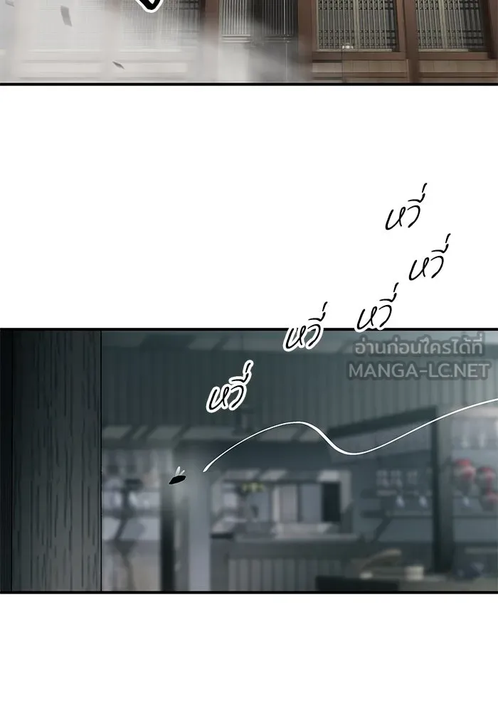 คุณปู่จอมยุทธกับหลานสาวสุดแกร่ง ตอนที่ 19 รูปที่ 3