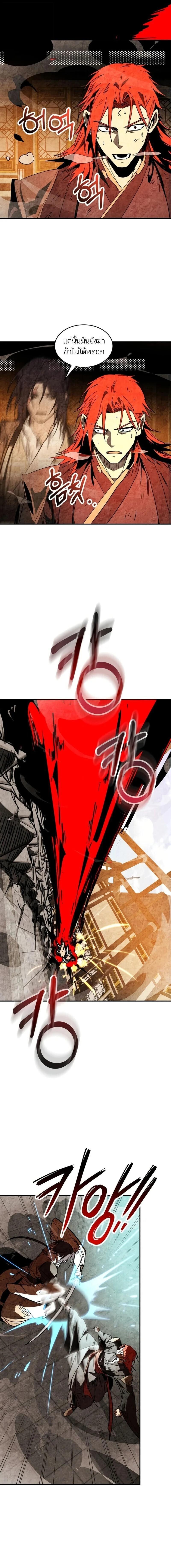 Manga-lc-com อ่านมังงะ อ่านการ์ตูน ออนไลน์ ฟรี Chronicles Of The Martial God’s Return ตอนที่ 1 2 3 4 5 6 7 8 9 10 11 12 13 14 ฟรี ไม่มีโฆษณา Manga-lc - อ่าน มังงะ อ่าน การ์ตูน ออนไลน์ อ่านมังงะ ฟรี