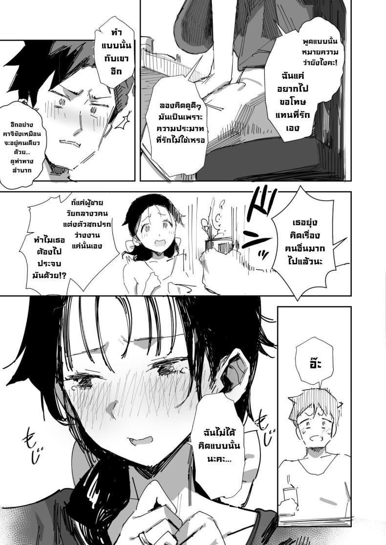 Doujin-Lc- อ่าน โดจิน มังฮวา เกาหลี ญี่ปุ่น จีน แปลไทย เมียซื่อบื้อโดนหลอกไปล่อลวง [Onodera] ตอนที่ 1 2 3 4 5 6 7 8 9 10 11 12 13 14 ฟรี ไม่มีโฆษณา อ่าน โดจิน Manhwa เกาหลี ญี่ปุ่น จีน เรามีครบ คัดมาให้เน้นๆ โดจิน 18+ รับประกันความฟินโดย  Doujin Lc