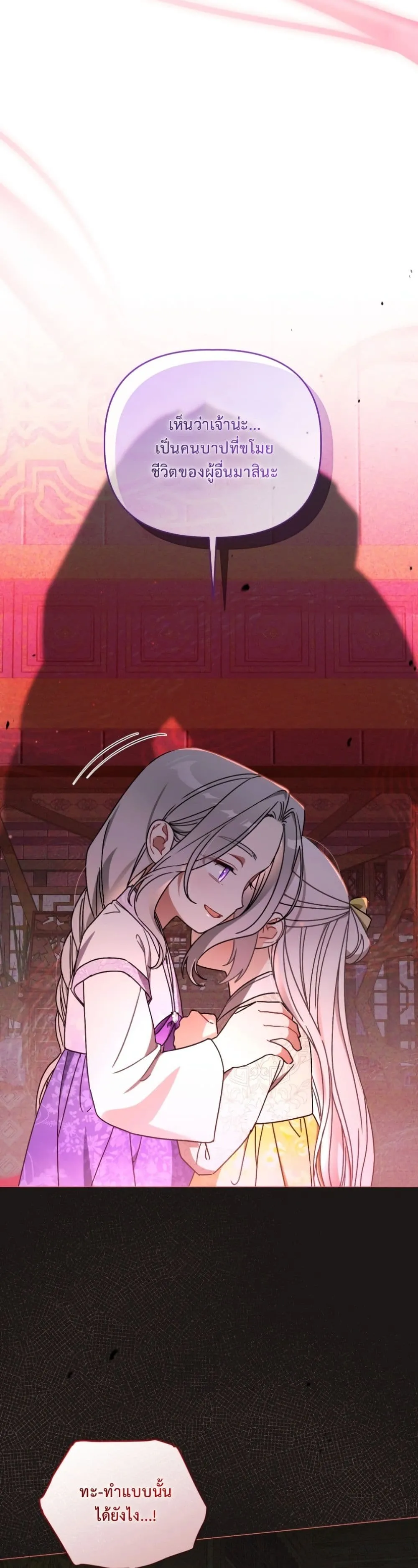 Manga-lc-com อ่านมังงะ อ่านการ์ตูน ออนไลน์ ฟรี The White Tiger Clan Little Fluff ตอนที่ 1 2 3 4 5 6 7 8 9 10 11 12 13 14 ฟรี ไม่มีโฆษณา Manga-lc - อ่าน มังงะ อ่าน การ์ตูน ออนไลน์ อ่านมังงะ ฟรี