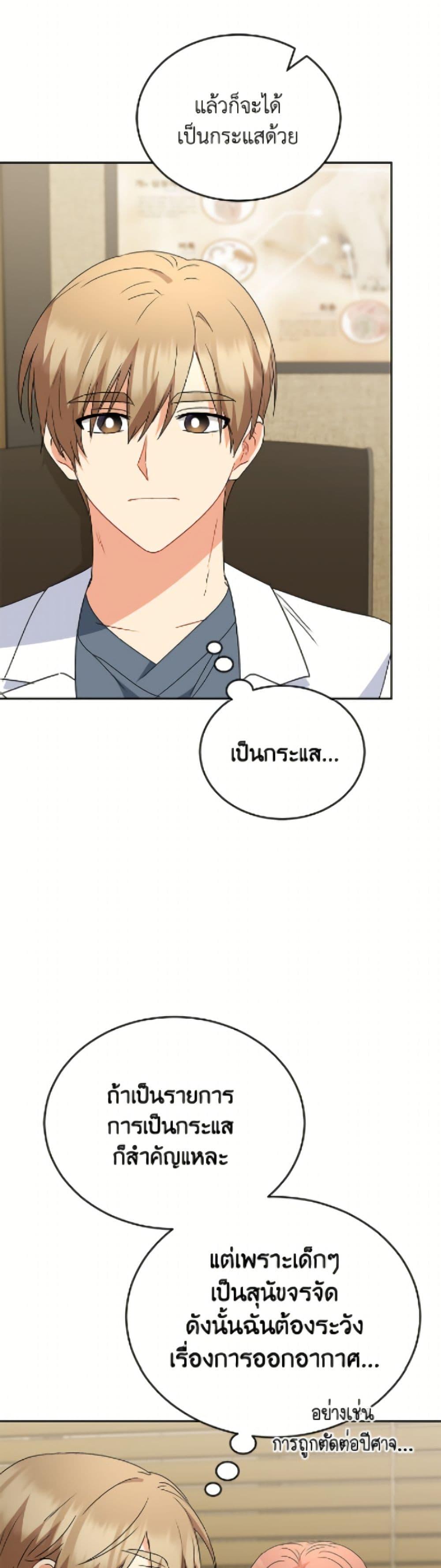Manga-lc-com อ่านมังงะ อ่านการ์ตูน ออนไลน์ ฟรี Hello! Veterinarian! ตอนที่ 1 2 3 4 5 6 7 8 9 10 11 12 13 14 ฟรี ไม่มีโฆษณา Manga-lc - อ่าน มังงะ อ่าน การ์ตูน ออนไลน์ อ่านมังงะ ฟรี