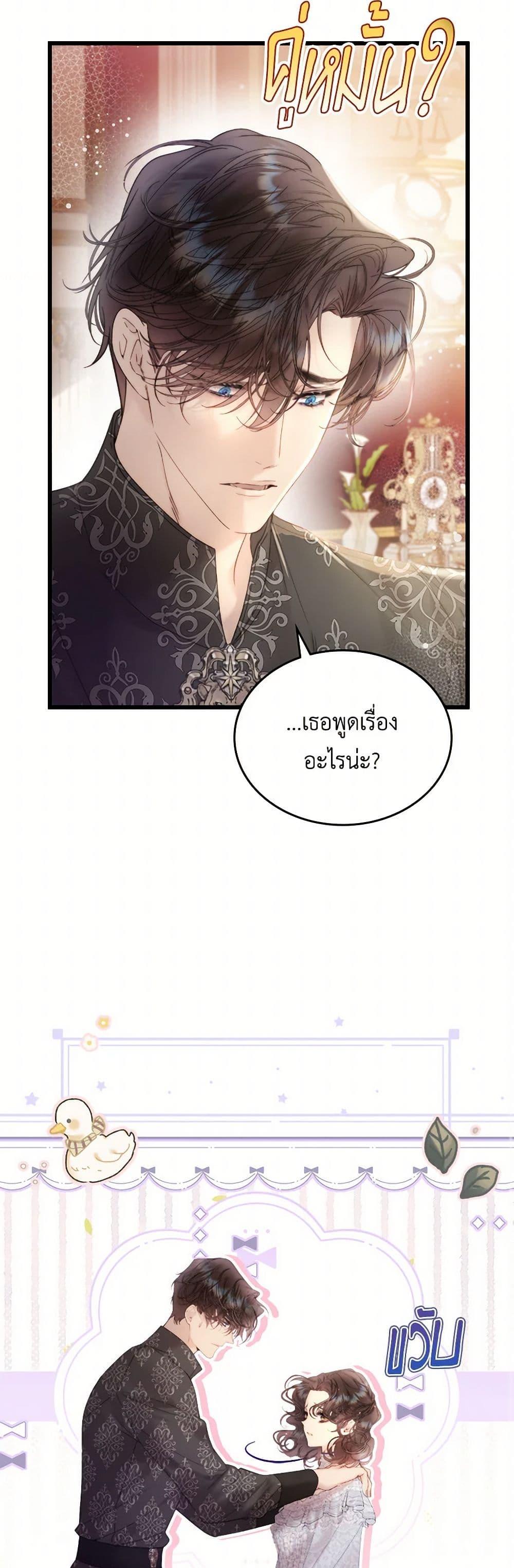 Manga-lc-com อ่านมังงะ อ่านการ์ตูน ออนไลน์ ฟรี Beatrice ตอนที่ 1 2 3 4 5 6 7 8 9 10 11 12 13 14 ฟรี ไม่มีโฆษณา Manga-lc - อ่าน มังงะ อ่าน การ์ตูน ออนไลน์ อ่านมังงะ ฟรี