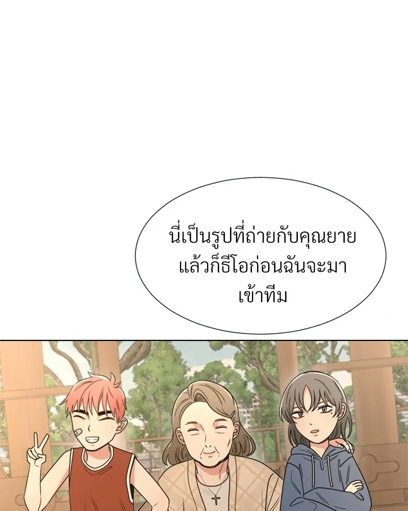 Level One Dreamersbrผู้ชนะรักนี้ต้องเป็น ตอนที่ 31 รูปที่ 94