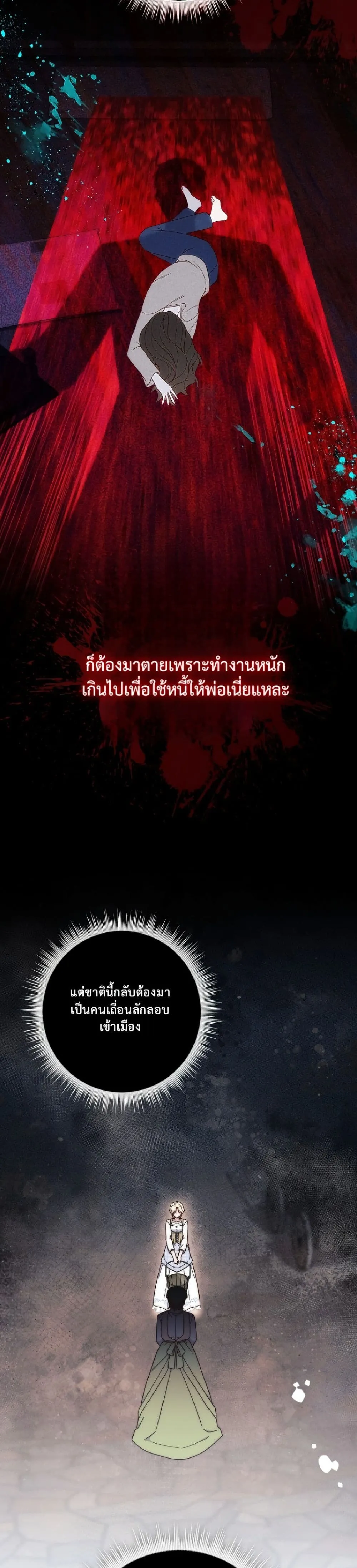 Manga-lc-com อ่านมังงะ อ่านการ์ตูน ออนไลน์ ฟรี The Emperor’s Marriage Scam ตอนที่ 1 2 3 4 5 6 7 8 9 10 11 12 13 14 ฟรี ไม่มีโฆษณา Manga-lc - อ่าน มังงะ อ่าน การ์ตูน ออนไลน์ อ่านมังงะ ฟรี