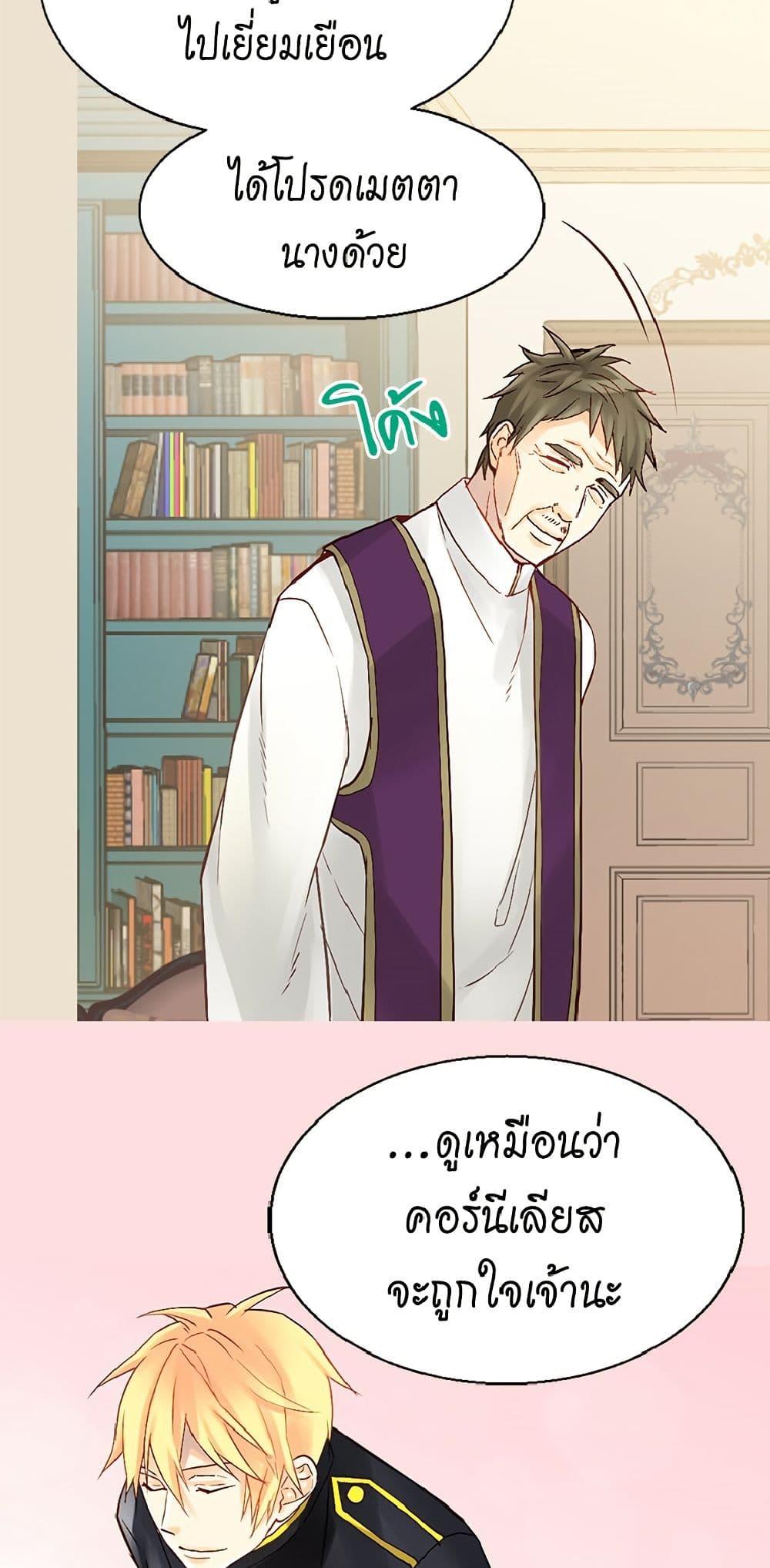 Manga-lc-com อ่านมังงะ อ่านการ์ตูน ออนไลน์ ฟรี Isekai Empress ตอนที่ 1 2 3 4 5 6 7 8 9 10 11 12 13 14 ฟรี ไม่มีโฆษณา Manga-lc - อ่าน มังงะ อ่าน การ์ตูน ออนไลน์ อ่านมังงะ ฟรี