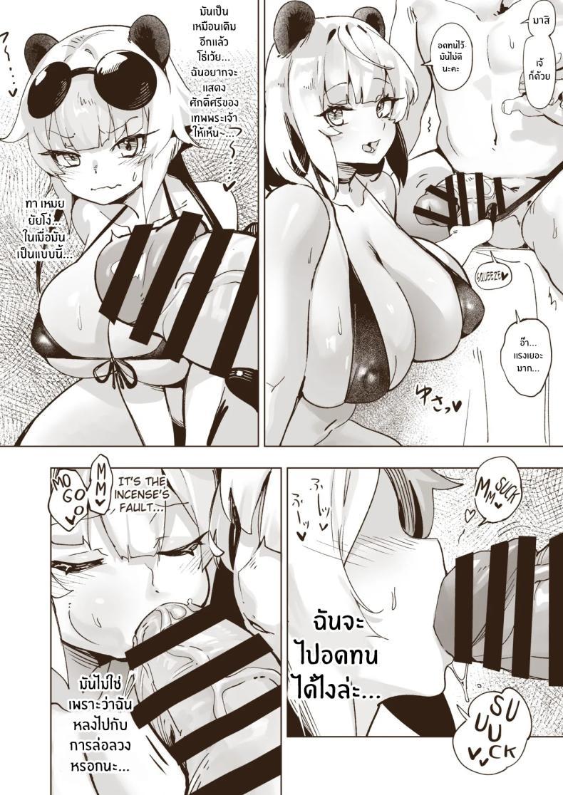 Doujin-Lc- อ่าน โดจิน มังฮวา เกาหลี ญี่ปุ่น จีน แปลไทย ร้านนวดสะท้านถึงเทพ [Tamada Heijun] ตอนที่ 1 2 3 4 5 6 7 8 9 10 11 12 13 14 ฟรี ไม่มีโฆษณา อ่าน โดจิน Manhwa เกาหลี ญี่ปุ่น จีน เรามีครบ คัดมาให้เน้นๆ โดจิน 18+ รับประกันความฟินโดย  Doujin Lc