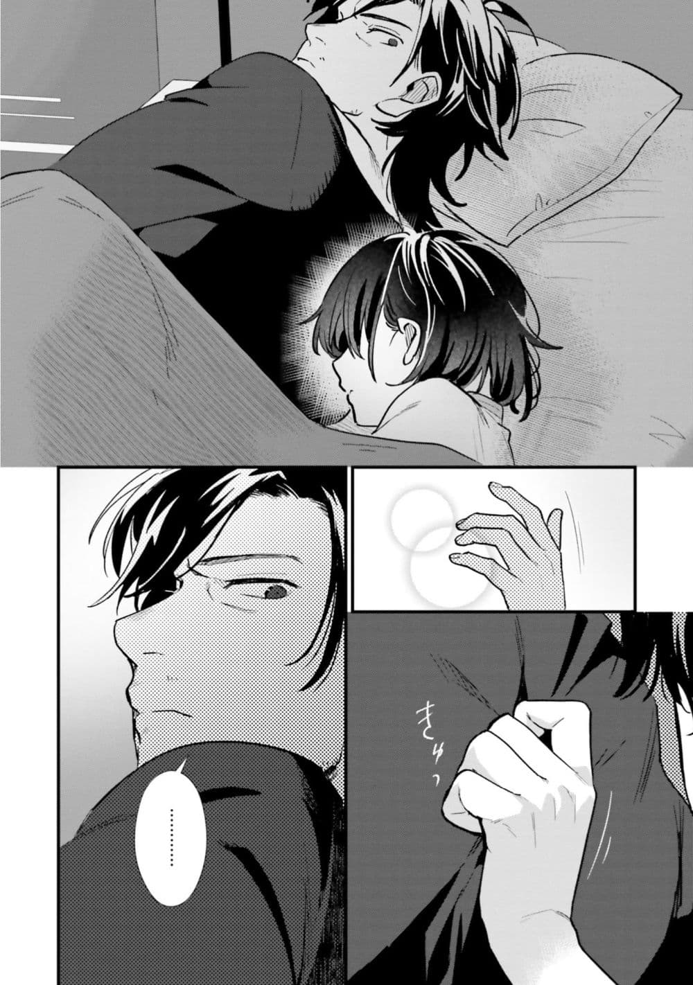 Manga-lc-com อ่านมังงะ อ่านการ์ตูน ออนไลน์ ฟรี Yopparai Touzoku, Dorei no Shoujo wo Kau ตอนที่ 1 2 3 4 5 6 7 8 9 10 11 12 13 14 ฟรี ไม่มีโฆษณา Manga-lc - อ่าน มังงะ อ่าน การ์ตูน ออนไลน์ อ่านมังงะ ฟรี