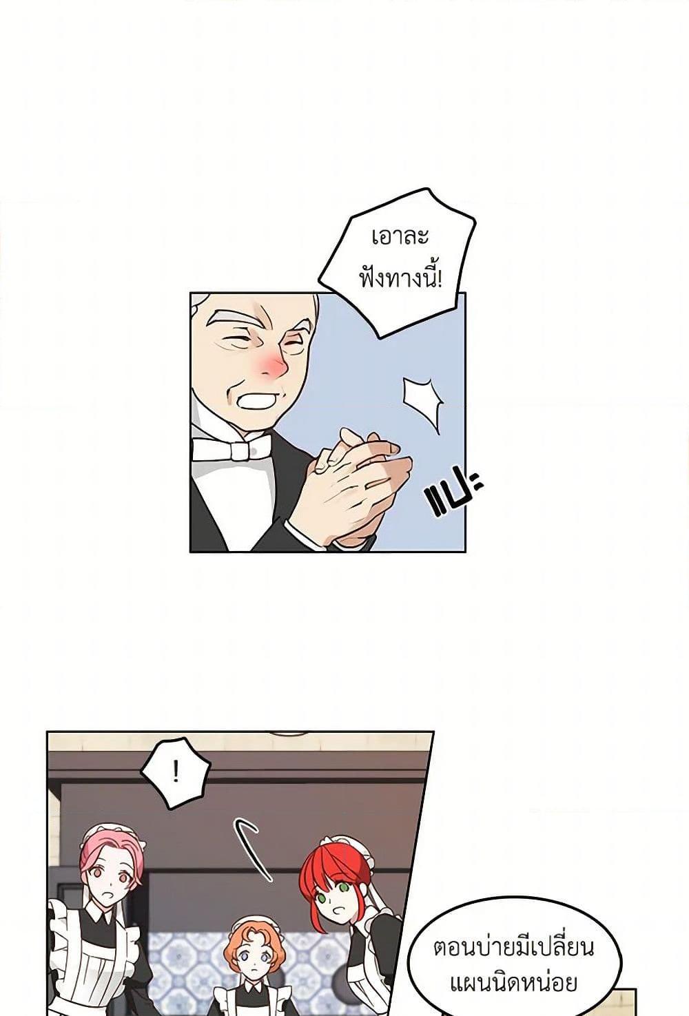 Manga-lc-com อ่านมังงะ อ่านการ์ตูน ออนไลน์ ฟรี The Detective Of Muiella ตอนที่ 1 2 3 4 5 6 7 8 9 10 11 12 13 14 ฟรี ไม่มีโฆษณา Manga-lc - อ่าน มังงะ อ่าน การ์ตูน ออนไลน์ อ่านมังงะ ฟรี