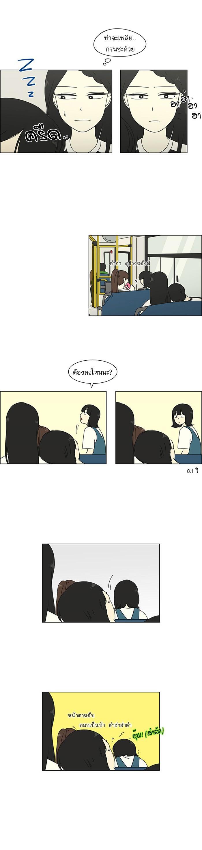 Manga-lc-com อ่านมังงะ อ่านการ์ตูน ออนไลน์ ฟรี Love Revolution รักนี้ต้องปฏิวัติ ตอนที่ 1 2 3 4 5 6 7 8 9 10 11 12 13 14 ฟรี ไม่มีโฆษณา Manga-lc - อ่าน มังงะ อ่าน การ์ตูน ออนไลน์ อ่านมังงะ ฟรี