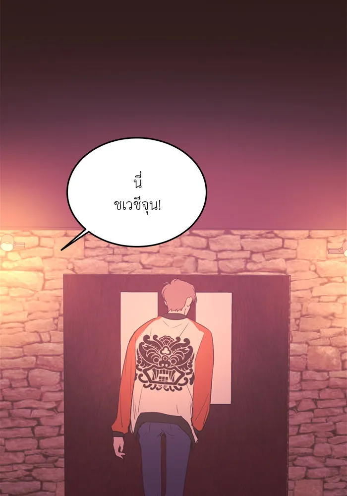 อย่าล้อเล่นกับหัวใจ ตอนที่ 42 รูปที่ 11