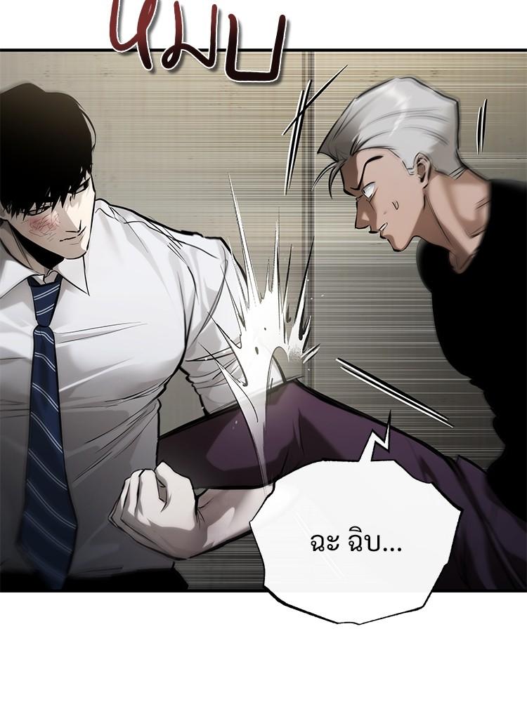 Doujin-Lc- อ่าน โดจิน มังฮวา เกาหลี ญี่ปุ่น จีน แปลไทย Devil Returns To School Days ตอนที่ 1 2 3 4 5 6 7 8 9 10 11 12 13 14 ฟรี ไม่มีโฆษณา อ่าน โดจิน Manhwa เกาหลี ญี่ปุ่น จีน เรามีครบ คัดมาให้เน้นๆ โดจิน 18+ รับประกันความฟินโดย  Doujin Lc