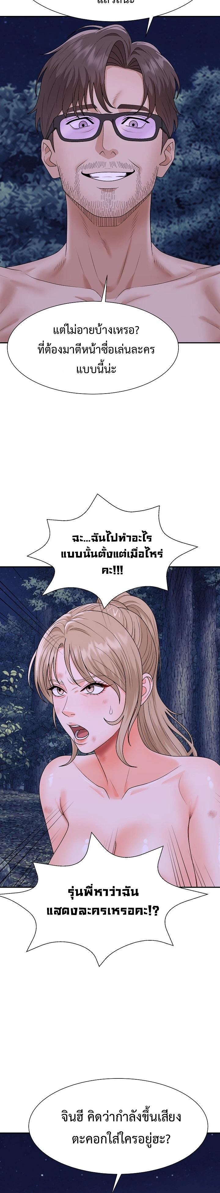 Doujin-Lc- อ่าน โดจิน มังฮวา เกาหลี ญี่ปุ่น จีน แปลไทย Master of the Island ตอนที่ 1 2 3 4 5 6 7 8 9 10 11 12 13 14 ฟรี ไม่มีโฆษณา อ่าน โดจิน Manhwa เกาหลี ญี่ปุ่น จีน เรามีครบ คัดมาให้เน้นๆ โดจิน 18+ รับประกันความฟินโดย  Doujin Lc