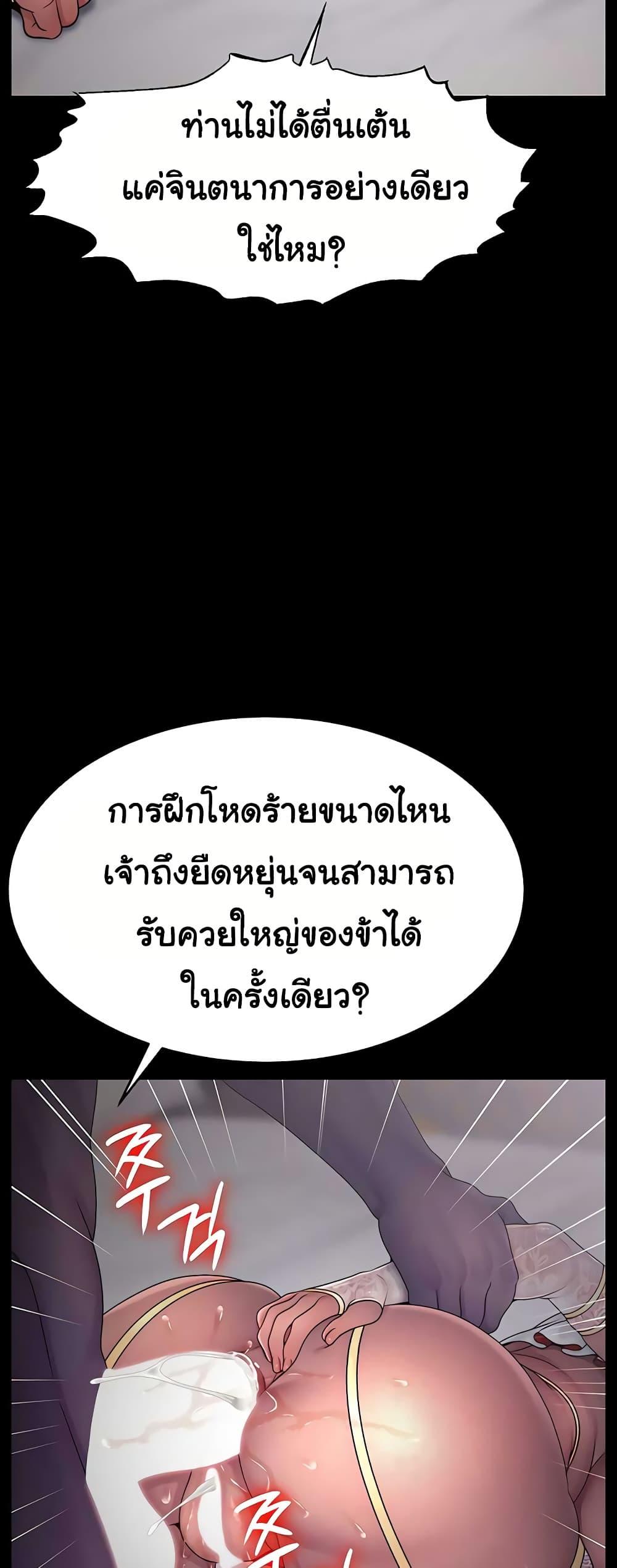 Doujin-Lc- อ่าน โดจิน มังฮวา เกาหลี ญี่ปุ่น จีน แปลไทย Ero The Princess ตอนที่ 1 2 3 4 5 6 7 8 9 10 11 12 13 14 ฟรี ไม่มีโฆษณา อ่าน โดจิน Manhwa เกาหลี ญี่ปุ่น จีน เรามีครบ คัดมาให้เน้นๆ โดจิน 18+ รับประกันความฟินโดย  Doujin Lc