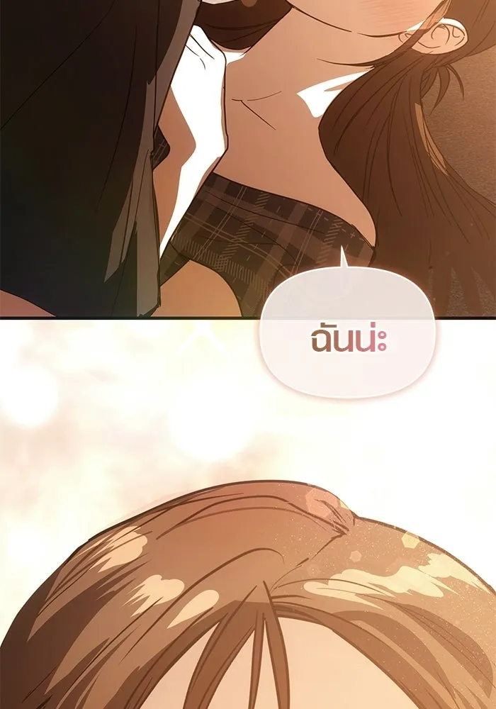 บันทึกรักลูกสาวเจ้าพ่อ ตอนที่ 48 รูปที่ 68