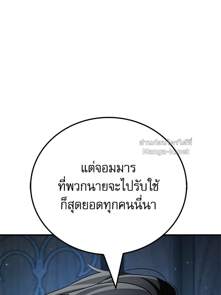 Doujin-Lc- อ่าน โดจิน มังฮวา เกาหลี ญี่ปุ่น จีน แปลไทย หยุดนะจอมมาร ฮีโร่ล้อมไว้หมดแล้ว ตอนที่ 1 2 3 4 5 6 7 8 9 10 11 12 13 14 ฟรี ไม่มีโฆษณา อ่าน โดจิน Manhwa เกาหลี ญี่ปุ่น จีน เรามีครบ คัดมาให้เน้นๆ โดจิน 18+ รับประกันความฟินโดย Doujin Lc