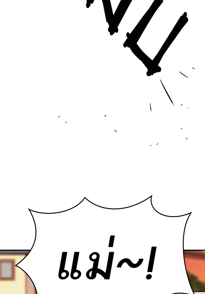 ยอดคนเลเวลทะลุ ตอนที่ 4 ตายแน่ รูปที่ 49