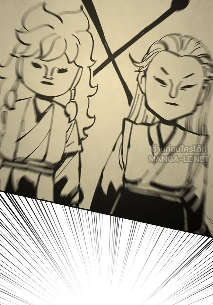 คุณปู่จอมยุทธกับหลานสาวสุดแกร่ง ตอนที่ 41 รูปที่ 159