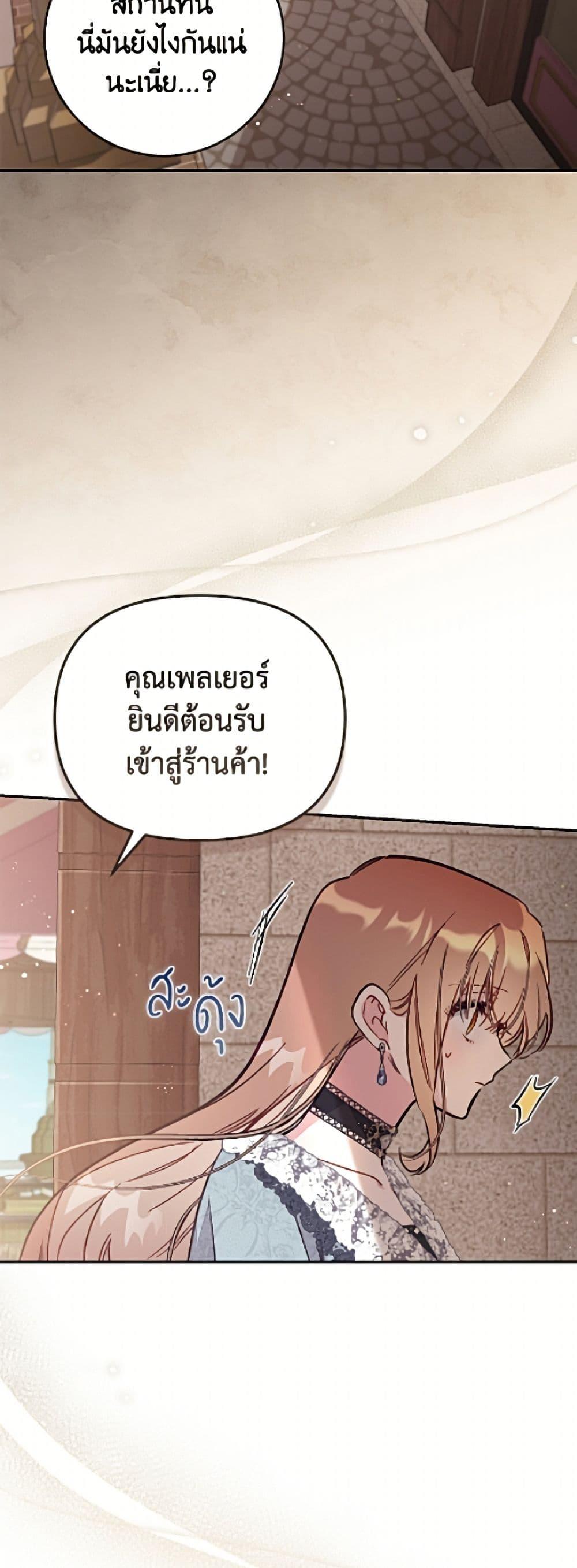 Manga-lc-com อ่านมังงะ อ่านการ์ตูน ออนไลน์ ฟรี No Place for the Fake Princess ตอนที่ 1 2 3 4 5 6 7 8 9 10 11 12 13 14 ฟรี ไม่มีโฆษณา Manga-lc - อ่าน มังงะ อ่าน การ์ตูน ออนไลน์ อ่านมังงะ ฟรี