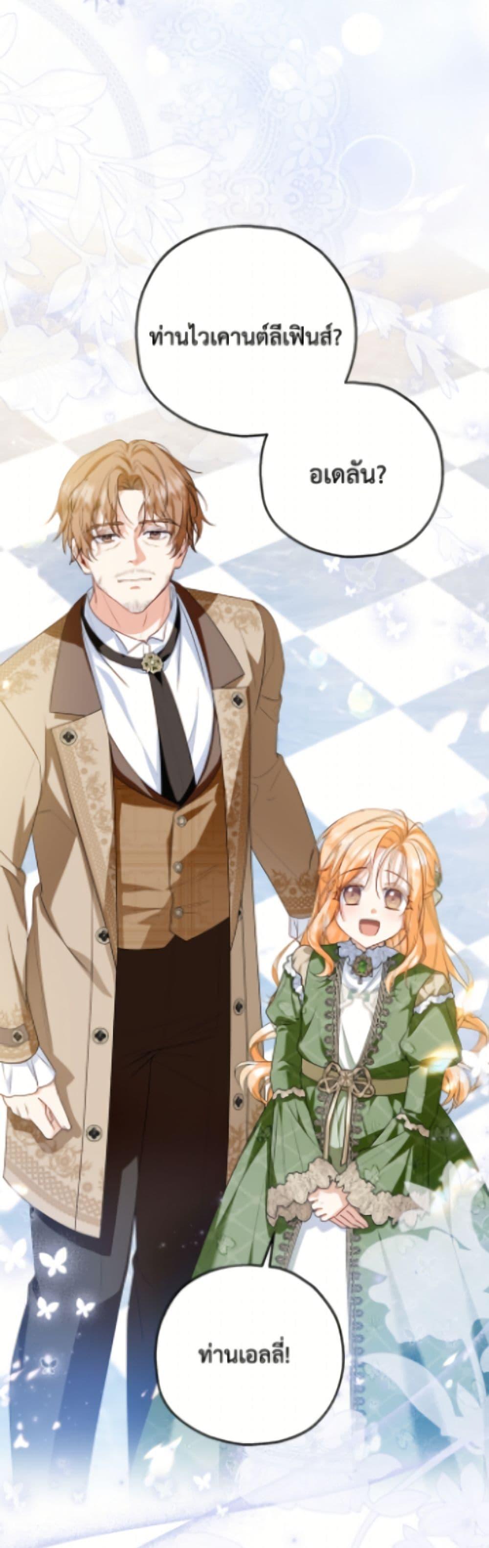 Manga-lc-com อ่านมังงะ อ่านการ์ตูน ออนไลน์ ฟรี The Adopted Daughter-in-law Wants To Leave ตอนที่ 1 2 3 4 5 6 7 8 9 10 11 12 13 14 ฟรี ไม่มีโฆษณา Manga-lc - อ่าน มังงะ อ่าน การ์ตูน ออนไลน์ อ่านมังงะ ฟรี