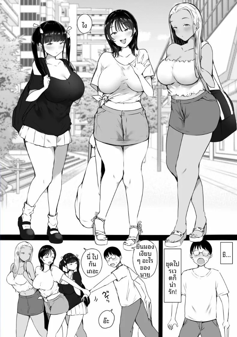 Doujin-Lc- อ่าน โดจิน มังฮวา เกาหลี ญี่ปุ่น จีน แปลไทย สาวเเกลทั้งสามพยายามเข้าหาผม (Itachimaki) ตอนที่ 1 2 3 4 5 6 7 8 9 10 11 12 13 14 ฟรี ไม่มีโฆษณา อ่าน โดจิน Manhwa เกาหลี ญี่ปุ่น จีน เรามีครบ คัดมาให้เน้นๆ โดจิน 18+ รับประกันความฟินโดย  Doujin Lc