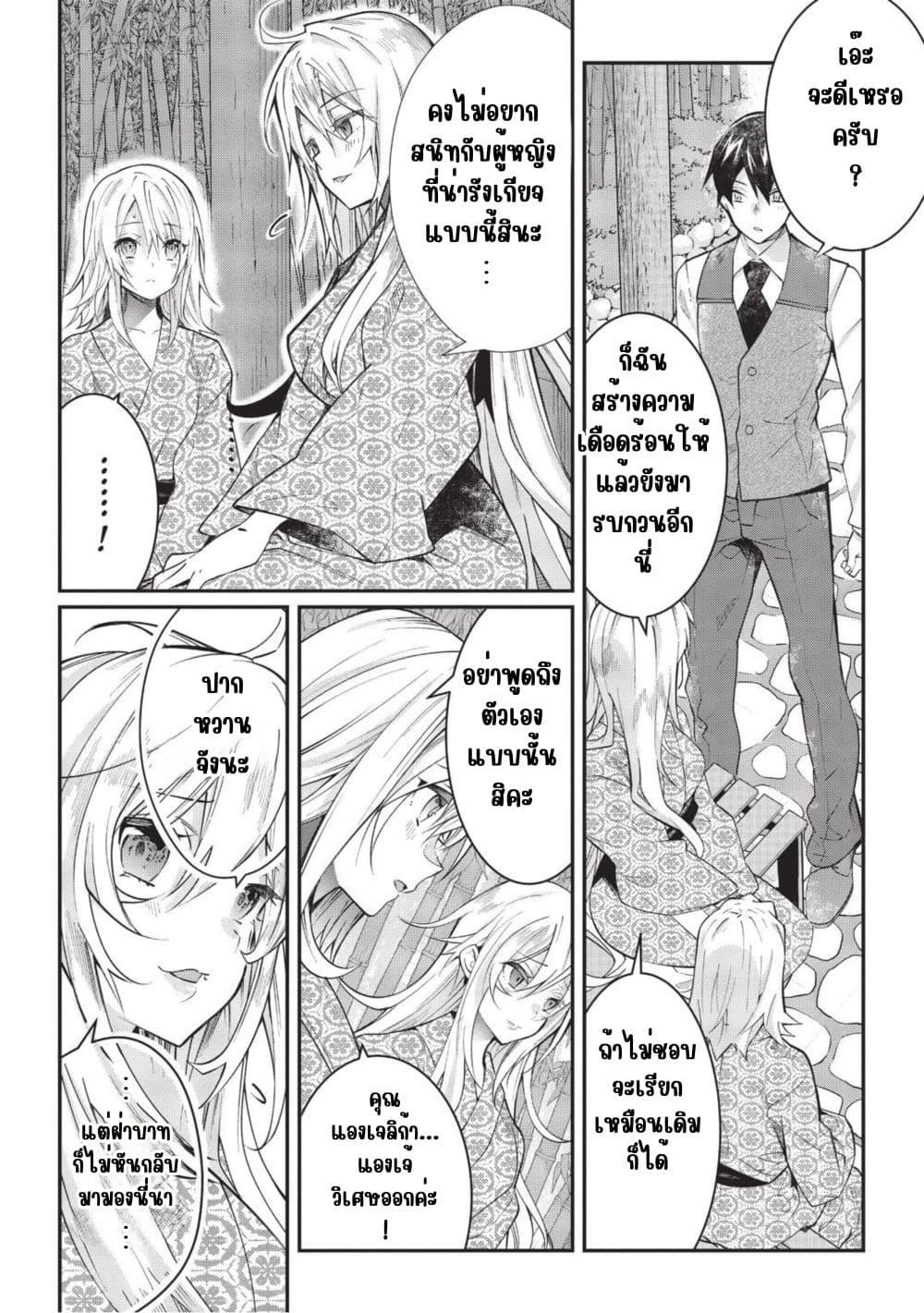 Manga-lc-com อ่านมังงะ อ่านการ์ตูน ออนไลน์ ฟรี Otome Game Sekai wa Mob ni Kibishii Sekai Desu ตอนที่ 1 2 3 4 5 6 7 8 9 10 11 12 13 14 ฟรี ไม่มีโฆษณา Manga-lc - อ่าน มังงะ อ่าน การ์ตูน ออนไลน์ อ่านมังงะ ฟรี