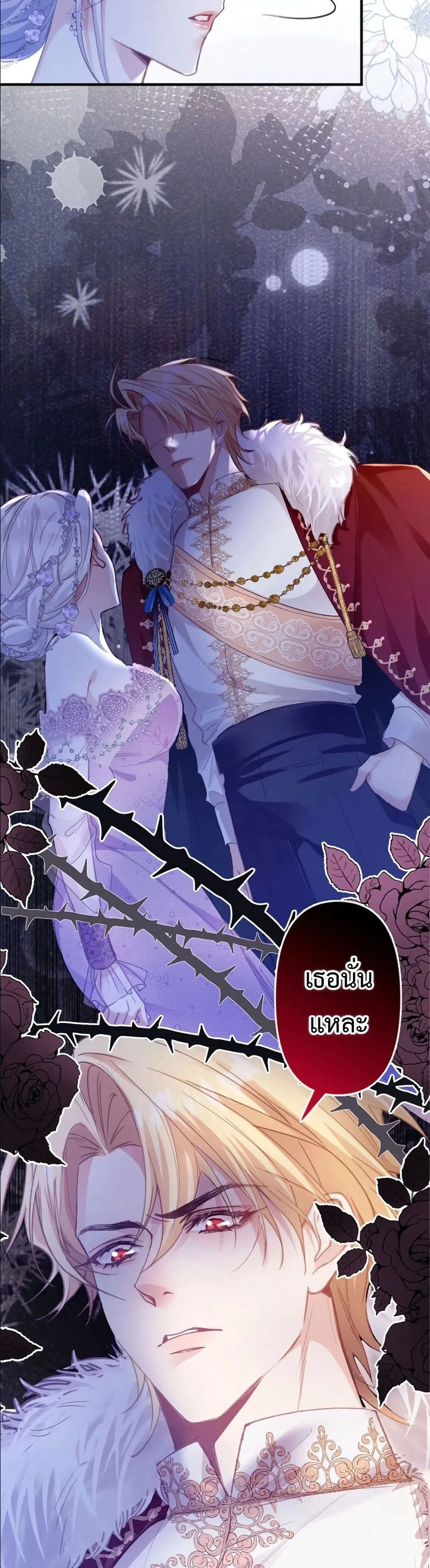 Manga-lc-com อ่านมังงะ อ่านการ์ตูน ออนไลน์ ฟรี I’m a Contract Stepmother, but the Tyrant Is Way Too Overpro ตอนที่ 1 2 3 4 5 6 7 8 9 10 11 12 13 14 ฟรี ไม่มีโฆษณา Manga-lc - อ่าน มังงะ อ่าน การ์ตูน ออนไลน์ อ่านมังงะ ฟรี