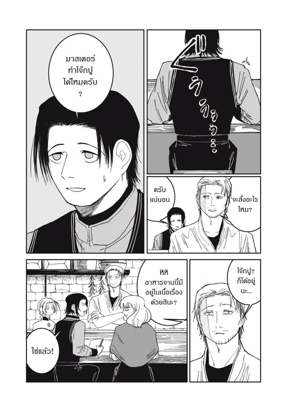 Manga-lc-com อ่านมังงะ อ่านการ์ตูน ออนไลน์ ฟรี Isekai Henkyo Meshi ตอนที่ 1 2 3 4 5 6 7 8 9 10 11 12 13 14 ฟรี ไม่มีโฆษณา Manga-lc - อ่าน มังงะ อ่าน การ์ตูน ออนไลน์ อ่านมังงะ ฟรี