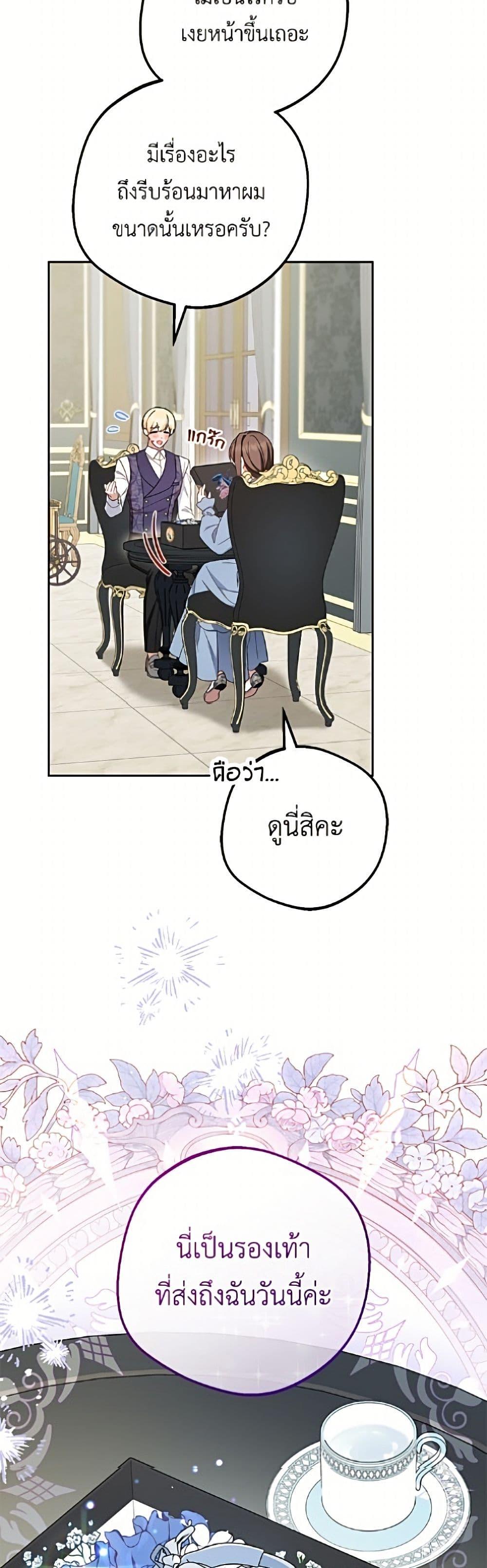 Manga-lc-com อ่านมังงะ อ่านการ์ตูน ออนไลน์ ฟรี The Villainess Is Shy In Receiving Love ตอนที่ 1 2 3 4 5 6 7 8 9 10 11 12 13 14 ฟรี ไม่มีโฆษณา Manga-lc - อ่าน มังงะ อ่าน การ์ตูน ออนไลน์ อ่านมังงะ ฟรี