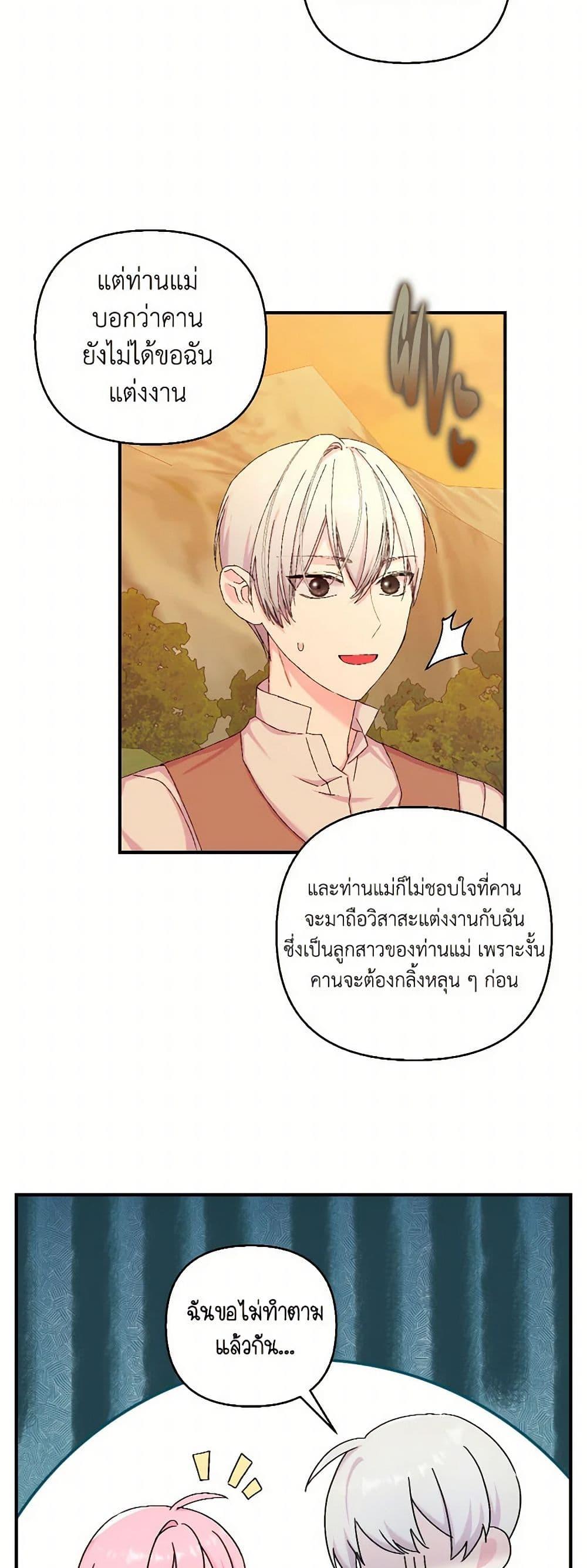 Manga-lc-com อ่านมังงะ อ่านการ์ตูน ออนไลน์ ฟรี Our Little Empress ตอนที่ 1 2 3 4 5 6 7 8 9 10 11 12 13 14 ฟรี ไม่มีโฆษณา Manga-lc - อ่าน มังงะ อ่าน การ์ตูน ออนไลน์ อ่านมังงะ ฟรี