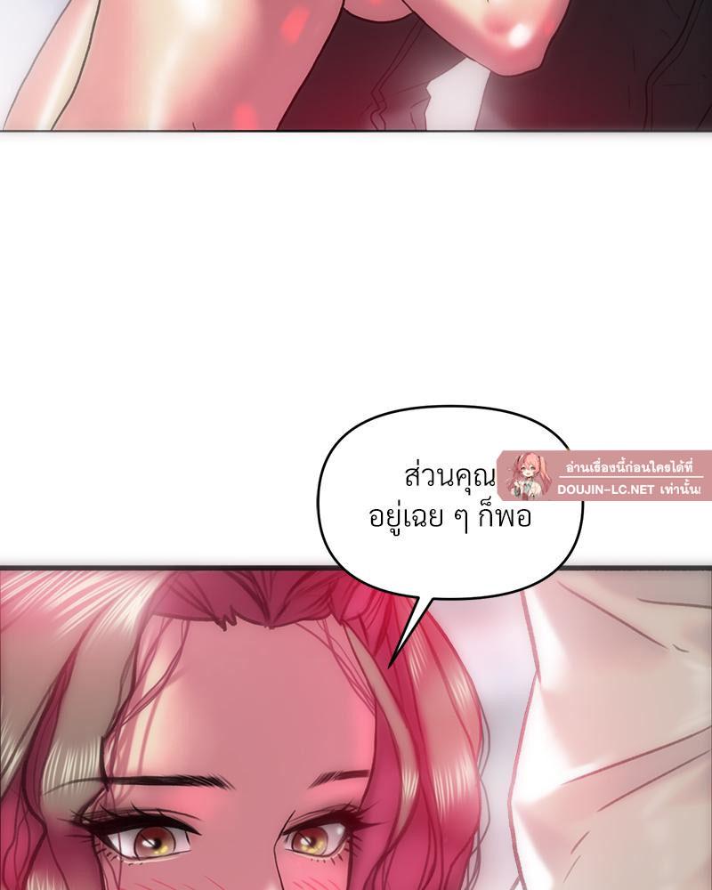 Doujin-Lc- อ่าน โดจิน มังฮวา เกาหลี ญี่ปุ่น จีน แปลไทย เมืองกระหายรัก ตอนที่ 1 2 3 4 5 6 7 8 9 10 11 12 13 14 ฟรี ไม่มีโฆษณา อ่าน โดจิน Manhwa เกาหลี ญี่ปุ่น จีน เรามีครบ คัดมาให้เน้นๆ โดจิน 18+ รับประกันความฟินโดย  Doujin Lc