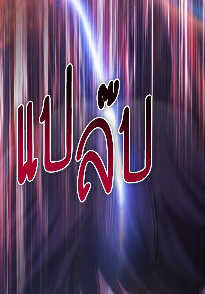 My S-Class Hunters ตอนที่ 63 คุณครูห้องลูกเจี๊ยบ (1) รูปที่ 142