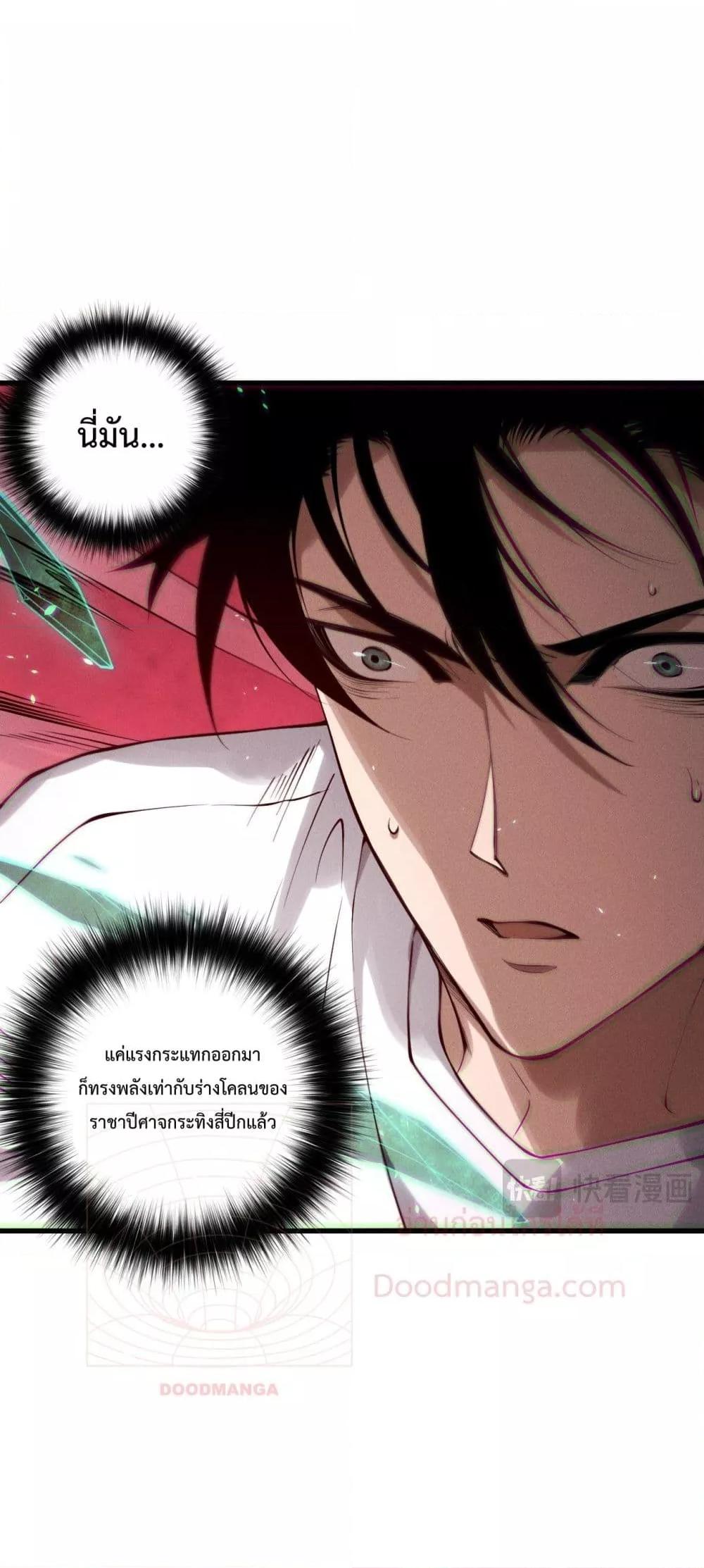 Manga-lc-com อ่านมังงะ อ่านการ์ตูน ออนไลน์ ฟรี NecromancerKin ตอนที่ 1 2 3 4 5 6 7 8 9 10 11 12 13 14 ฟรี ไม่มีโฆษณา Manga-lc - อ่าน มังงะ อ่าน การ์ตูน ออนไลน์ อ่านมังงะ ฟรี