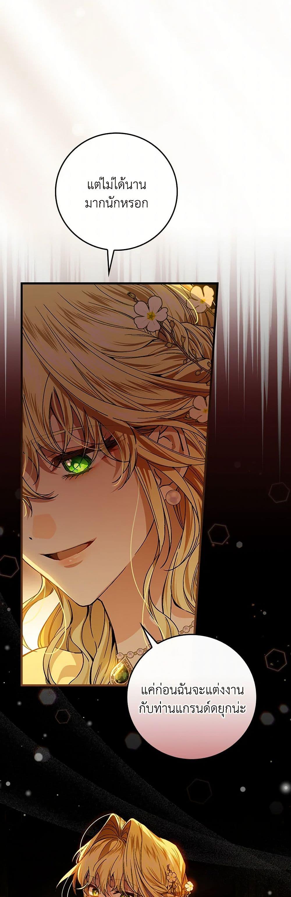 Manga-lc-com อ่านมังงะ อ่านการ์ตูน ออนไลน์ ฟรี The Perfect Plan for a Fairy-Tale Ending ตอนที่ 1 2 3 4 5 6 7 8 9 10 11 12 13 14 ฟรี ไม่มีโฆษณา Manga-lc - อ่าน มังงะ อ่าน การ์ตูน ออนไลน์ อ่านมังงะ ฟรี