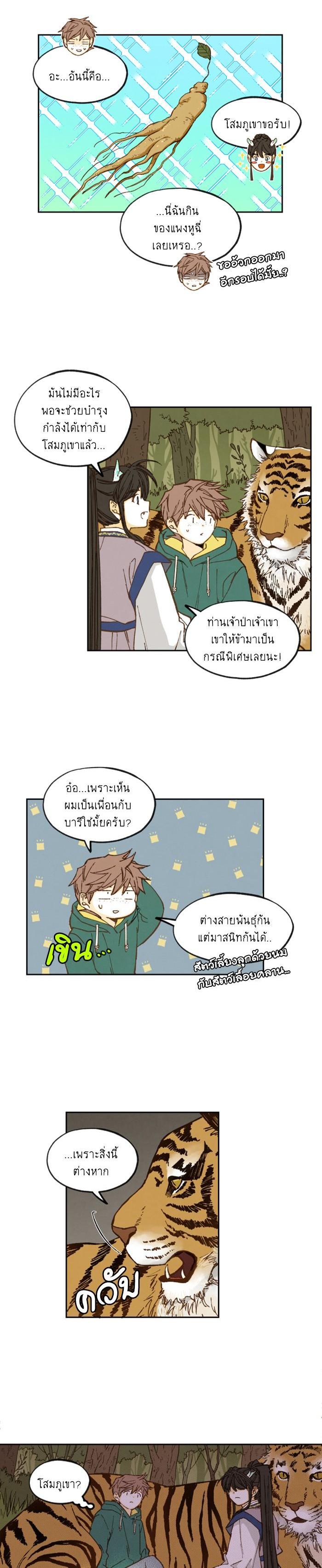 Manga-lc-com อ่านมังงะ อ่านการ์ตูน ออนไลน์ ฟรี How to Become a Dragon ตอนที่ 1 2 3 4 5 6 7 8 9 10 11 12 13 14 ฟรี ไม่มีโฆษณา Manga-lc - อ่าน มังงะ อ่าน การ์ตูน ออนไลน์ อ่านมังงะ ฟรี