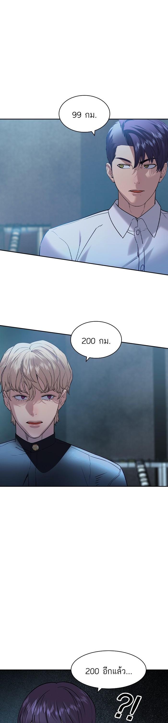 Manga-lc-com อ่านมังงะ อ่านการ์ตูน ออนไลน์ ฟรี The World Is Money and Power กลโกงโลกพนัน ตอนที่ 1 2 3 4 5 6 7 8 9 10 11 12 13 14 ฟรี ไม่มีโฆษณา Manga-lc - อ่าน มังงะ อ่าน การ์ตูน ออนไลน์ อ่านมังงะ ฟรี