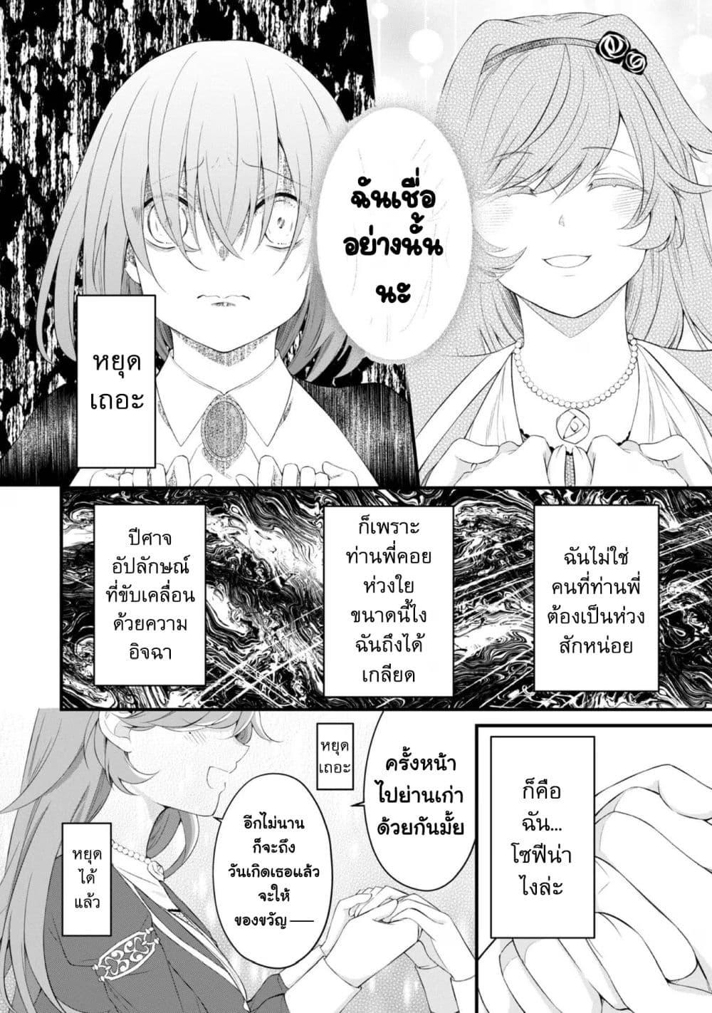 Manga-lc-com อ่านมังงะ อ่านการ์ตูน ออนไลน์ ฟรี Saiai no Onee-sama ga Akuyaku Reijou datta no de, Kami ga Sadameta Scenario ni Aragaimasu @COMIC ตอนที่ 1 2 3 4 5 6 7 8 9 10 11 12 13 14 ฟรี ไม่มีโฆษณา Manga-lc - อ่าน มังงะ อ่าน การ์ตูน ออนไลน์ อ่านมังงะ ฟรี