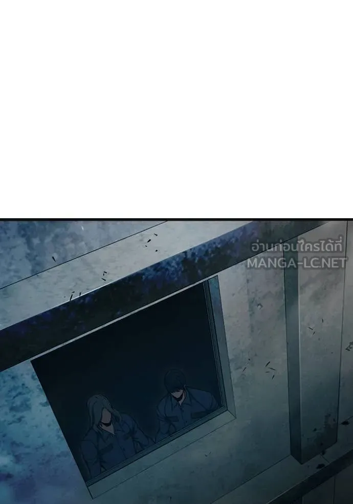 เยาวชนคนคุก ตอนที่ 87 รูปที่ 152