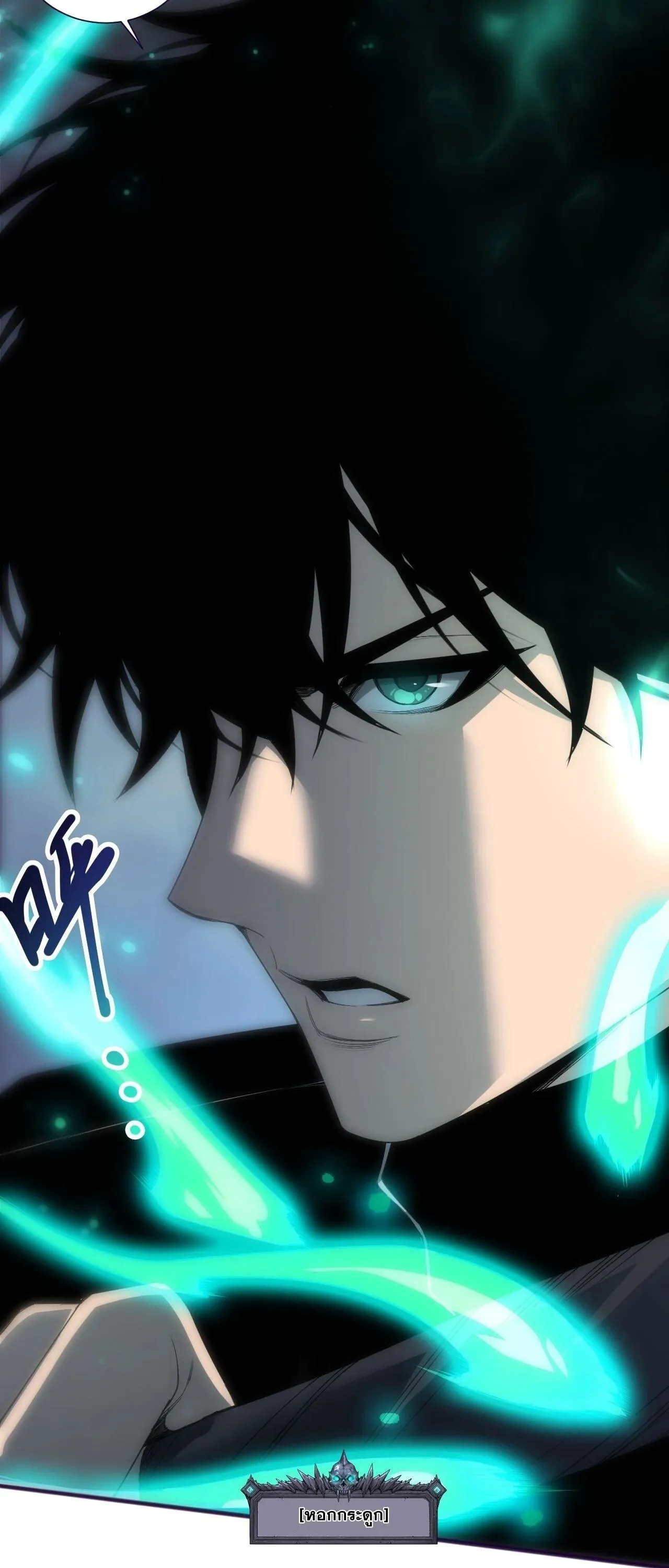 Disastrous Necromancer ราช_นน_กอ_ญเช_ญว_ญญาณ ตอนที่ ตอนที่ 265 รูปที่ 4